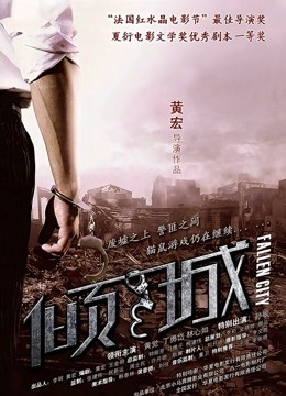 脸红Dearie &#8211; 高铁大叔上的悸动 [59P/49MB]